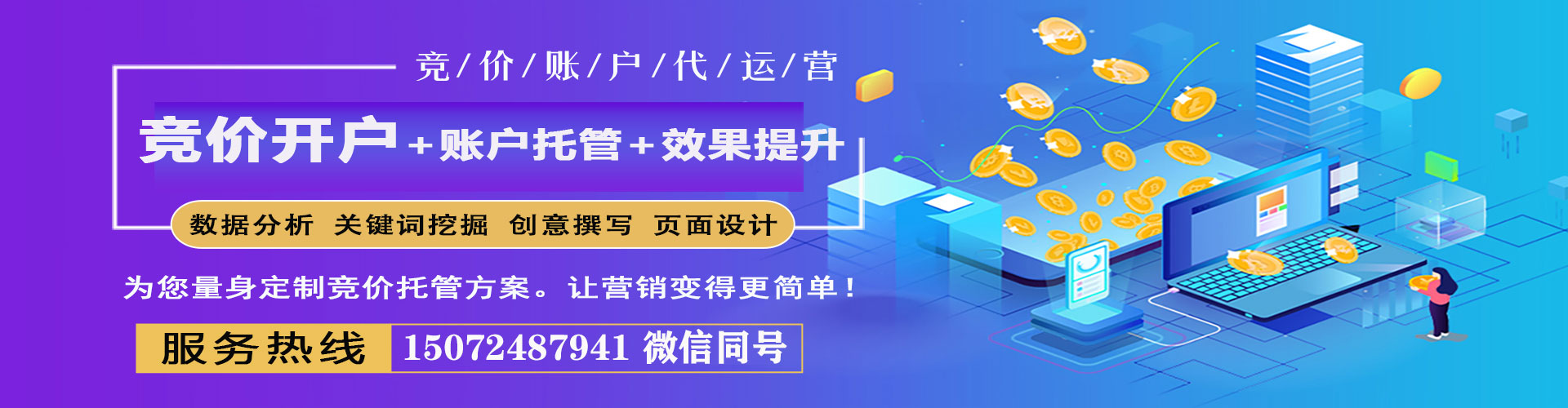 宁武百度网络推广