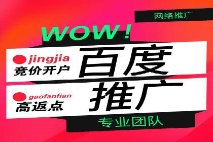 信息流优化师实战：助力品牌快速崛起
