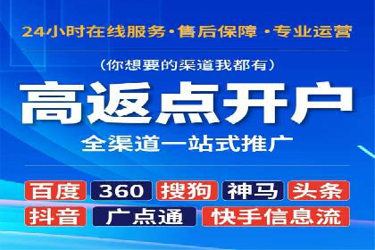 信息流大师实战：如何提高广告投放效果